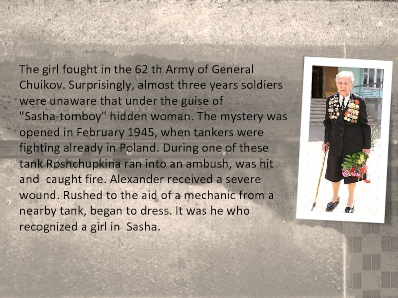 The girl fought in the 62 th Army of General Chuikov. Surprisingly, almost three years soldiers were