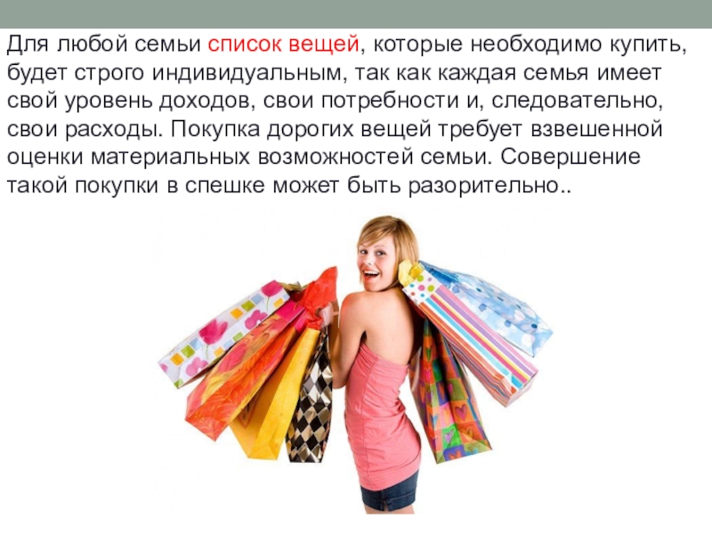 список на море с ребенком. список вещей для семьи. список необходимых вещей в отпуск на море. что нужно брать с собой на отдых на море список. список вещей для семьи.