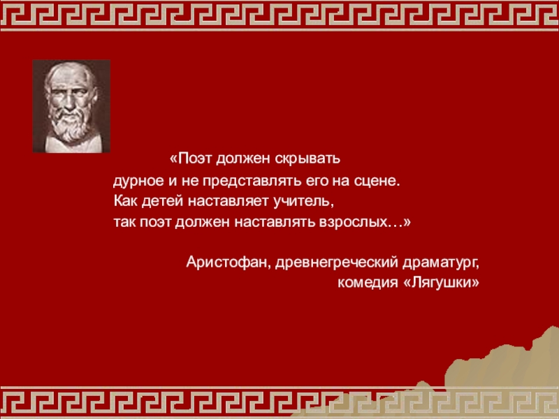 Поэт должен. Каким должен быть поэт. Поэт должен быть голодным.