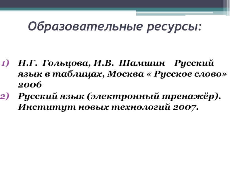 Н г гольцова. Эмпирическая функция. Выборочная эмпирическая функция распределения. Выборка. Эмпирическая функция выборки.. Эмпирическая функция распределения выборки.