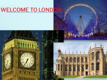 Презентация по английскому языку по теме  Добро пожаловать в Лондон (5 класс)