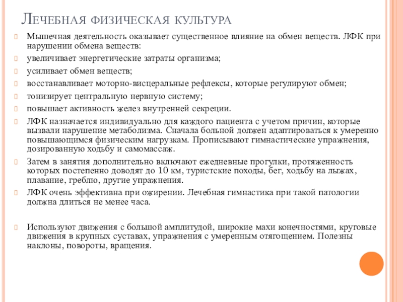 Договоры которые могут оказать существенное влияние на проект это