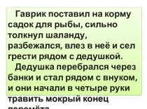 Презентация по русскому языку на тему Профессионализмы и диалектизмы (5 класс)