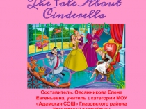 Презентация по английскому языку на тему Present Simple