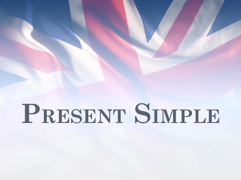 Презентация Английский язык Present Simple