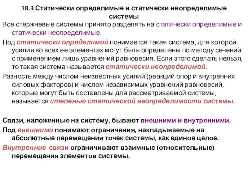 По количеству участников проекты принято делить на