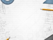 Презентация к уроку математики Измерение и дроби (4 класс)