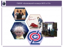 Элементы комбинаторики