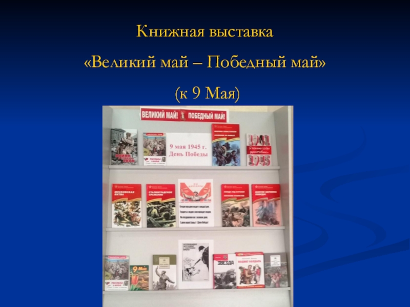 Проект ковчег книга