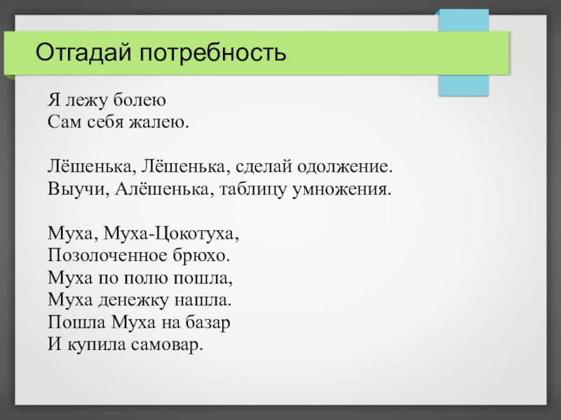 Стихотворение нужда. Стихи о возрасте. Стихи расула гамзатова о дружбе. Стихотворение нужда. Мудрые мысли про обиду.