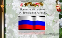 Проект по основам безопасности жизнедеятельности