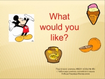 Презентация по английскому языку Еда