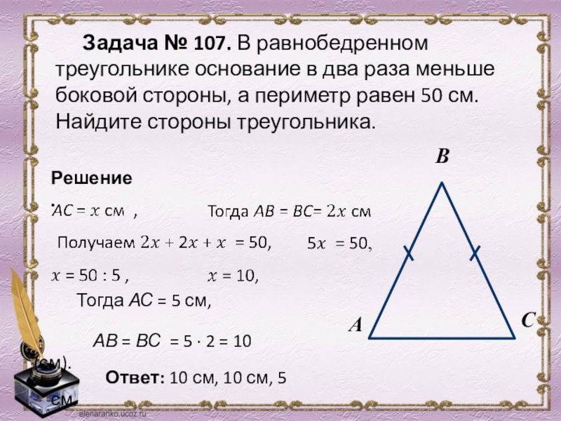 Периметр картины с рамой равен 3 м 50 см