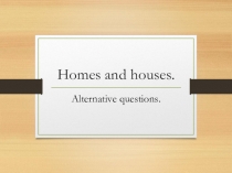 Презентация по английскому языку на тему Дома к учебнику М. В. Вербицкая FORWARD