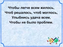Презентация по алгебре на тему Умножение одночлена на многочлен