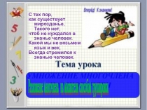 Презентация по алгебре 7 класс  разложение на множители способом группировки
