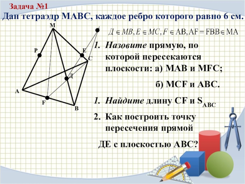 Ребро 6 см