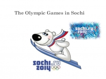 Презентация урока по английскому языку Olympic games and sports