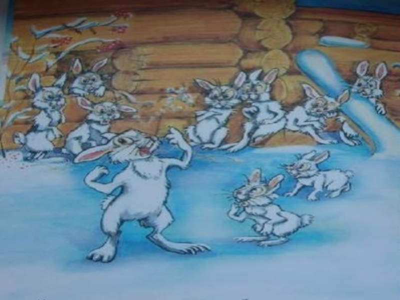 Заяц хвастун русская. Заяц хвастун иллюстрации Рачева. Рачева заяц хвастун. Рисование заяц хваста в старшей группе. Иллюстрации к сказке заяц хваста.
