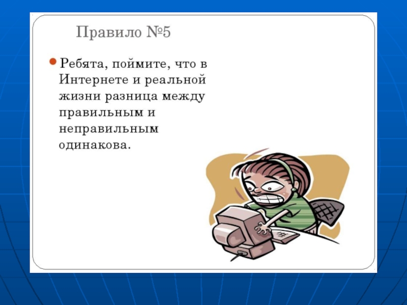 Посоветовать товарищу разглядывать картину расстегивать пуговицы танцевать с удовольствием