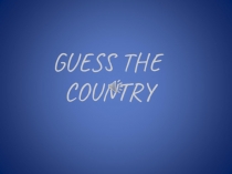 Презентация по английскому языку на тему За городом