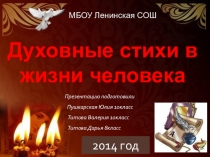 Описание ценного экспоната школьного музея