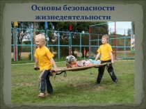 ПМП при остановке сердца