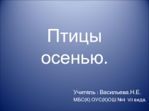 по развитию речи