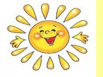 Презентация к уроку биологии 5 класс Грибы