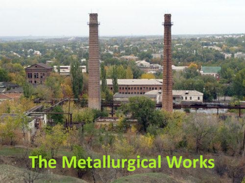 заводы красного сулина. красносулинский металлургический завод. заводы красного сулина. сулинский металлургический завод. красный сулин завод пастухова.