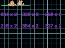 Умножение трёхзначного числа на однозначное урок в 3 классе