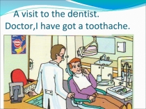 Презентация Визит к стоматологу 7 класс