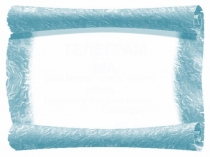 Презентация к конспекту классного часа Квест: Новогодний переполох