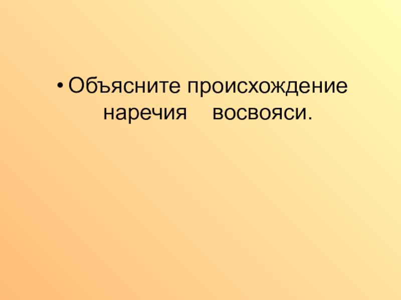 Повторение по теме морфология 5 класс презентация