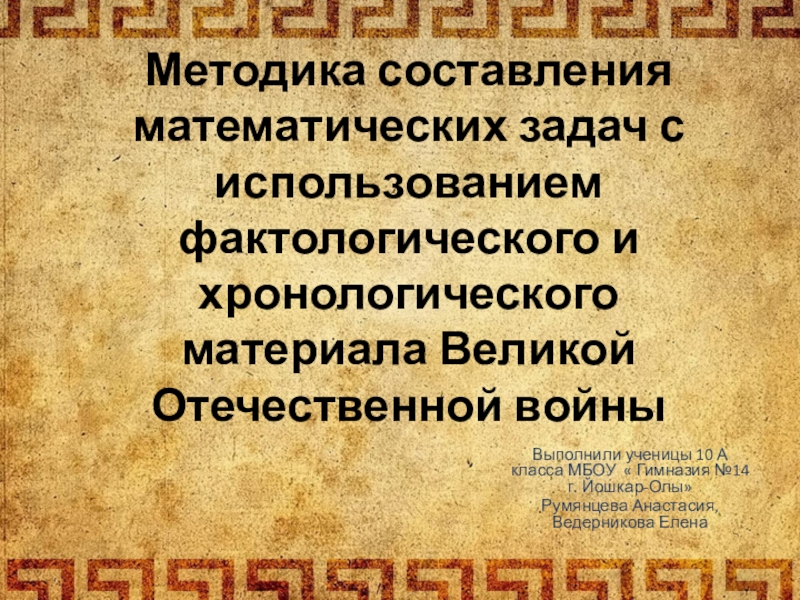 Великий материал. Фактологический материал по обществознанию. Фактологический материал по теме право на труд. Концептуальный хронологический фактологический.