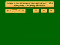 Презентация по математике на тему Действия с десятичными дробями (5 класс)