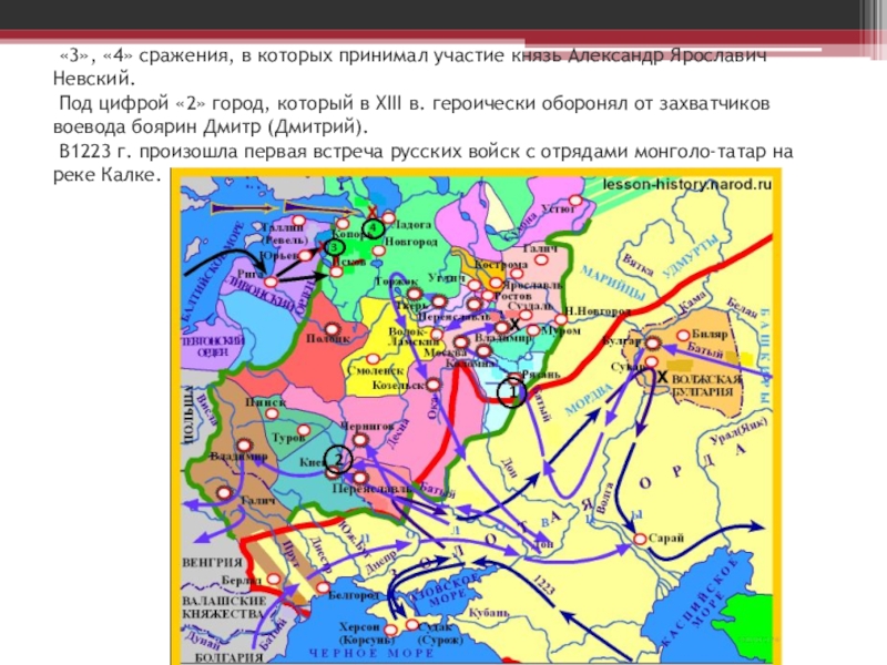 Укажите фамилию воеводы возглавившего оборону от интервентов города обозначенного на схеме цифрой 4