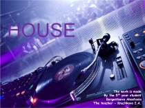 Презентация Музыкальное направление хаус