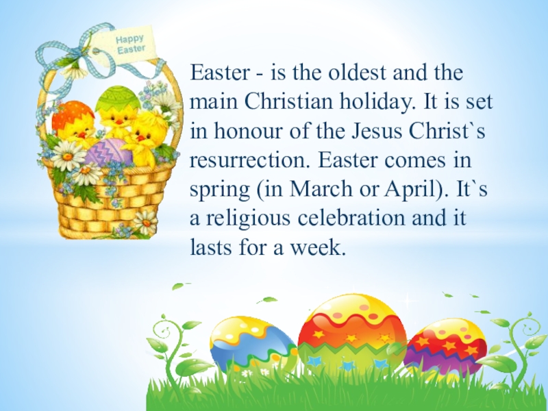 Christians holidays. Christian Holidays. Easter is coming. Реферат на тему my favourite Holiday is Easter 6 класс.