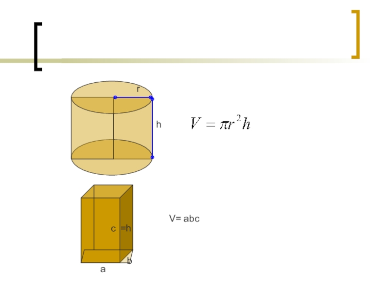 Abc 5. V=ABC. V ABC формула. Simplify the expressions: ABC V ABC V ABC V ABC V ABC.