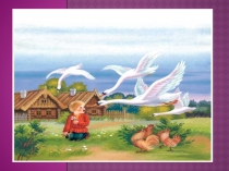 Презентация по литературному чтению Прощай, букварь!