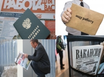 Презентация по обществознанию на тему Безработица, ее причины и последствия