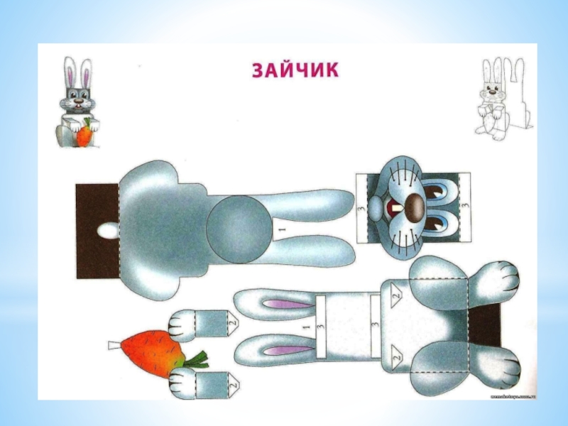 Конструирование сложной открытки технология 4. Игрушки самоделки из бумаги. Игрушка из бумаги заяц. Бумажная игрушка заяц. Игрушки самоделки из бумаги для дошкольников.