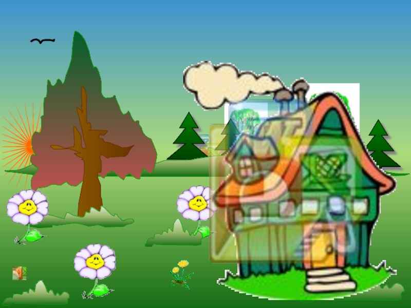 Презентация по обучению грамоте Изучаем букву Д