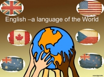 Презентация по английскому языку на тему English is a language of the World