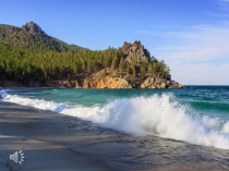 Презентация Мой уникальный и неповторимый Байкал