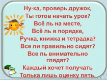 Обыкновенные дроби