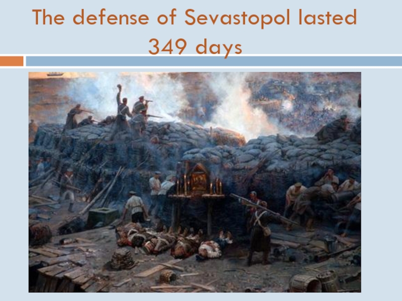 The defense of Sevastopol lasted 349 days