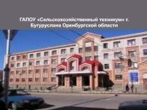 Инновационная деятельность предприятия