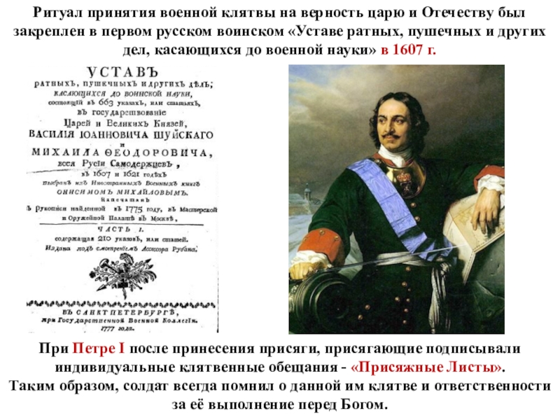 В 1720 петр 1 по западноевропейскому образцу учредил в российских городах из выборных году